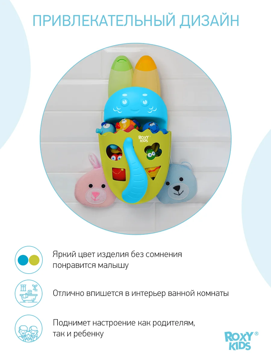 Лайм органайзер сортер детская игрушка для ванной