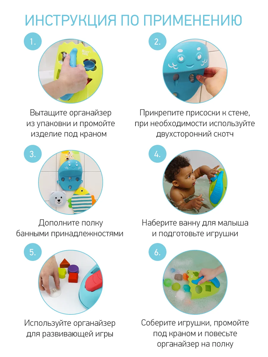 Лайм органайзер сортер детская игрушка для ванной