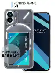 Чехол для Nothing Phone (2) силиконовый BROSCORP с карманом для карт и защитой камер