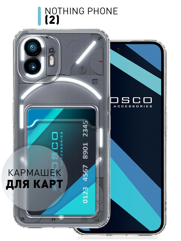 Чехол для Nothing Phone (2) силиконовый BROSCORP с карманом для карт и защитой камер