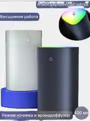 Тёмно-серый увлажнитель воздуха для дома, увлажнитель с подсветкой, сменные фильтры для увлажнителя