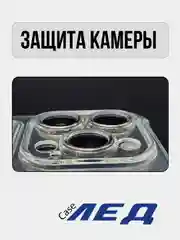 Чехол для iPhone 11, iphone 12, 13, 13 pro, 14, 14 Pro, 14 pro max, с карманом для карты