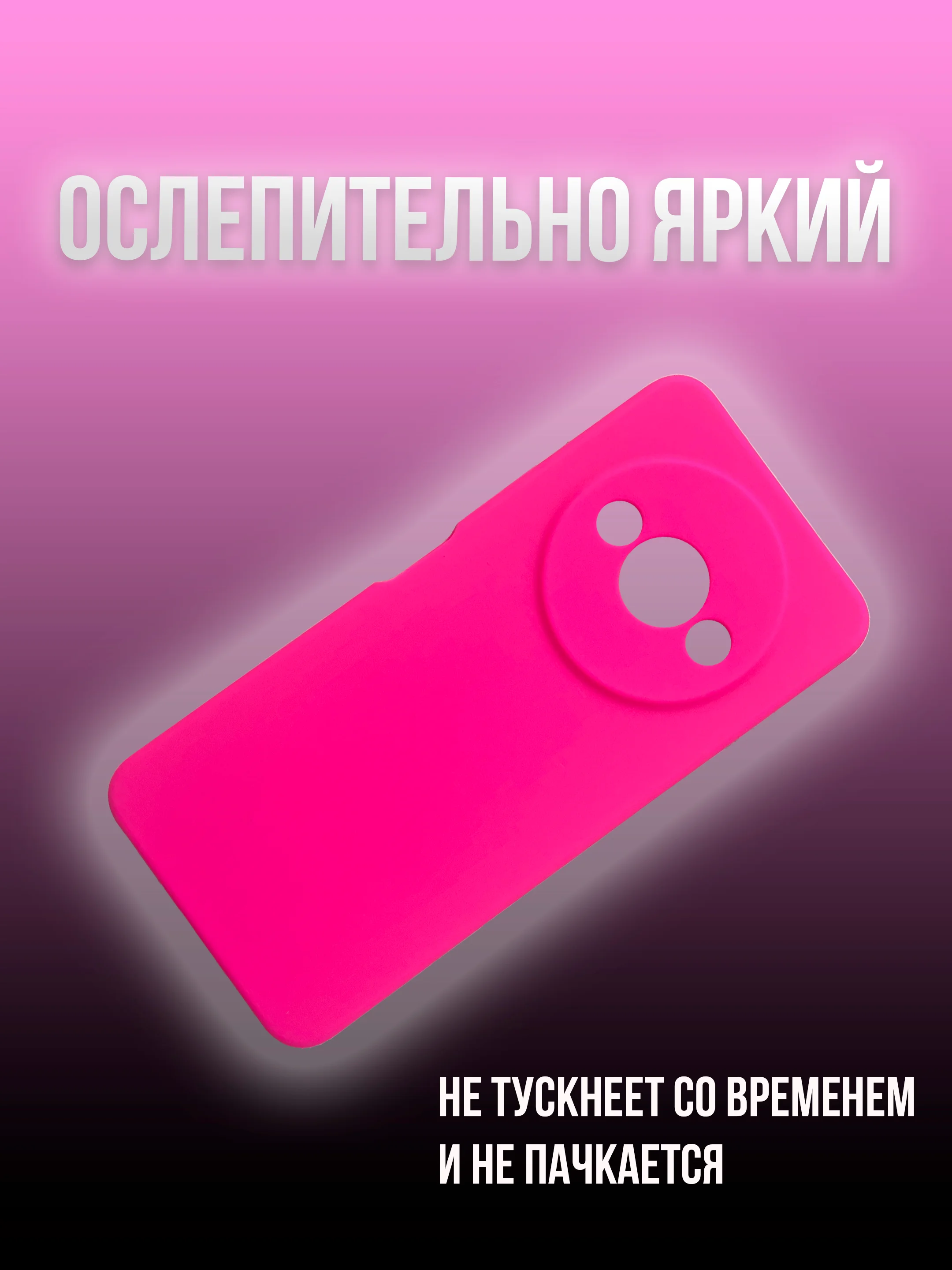 Фиолетовый чехол Xiaomi Redmi A3, Poco C61, Redmi A3X не впитывающий загрязнения