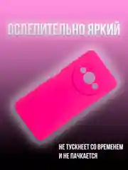 Фиолетовый чехол Xiaomi Redmi A3, Poco C61, Redmi A3X не впитывающий загрязнения