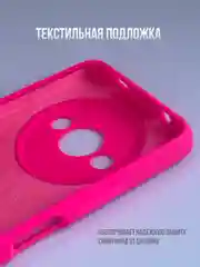 Фиолетовый чехол Xiaomi Redmi A3, Poco C61, Redmi A3X не впитывающий загрязнения