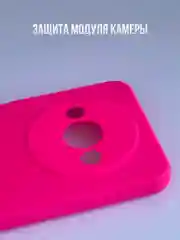 Фиолетовый чехол Xiaomi Redmi A3, Poco C61, Redmi A3X не впитывающий загрязнения