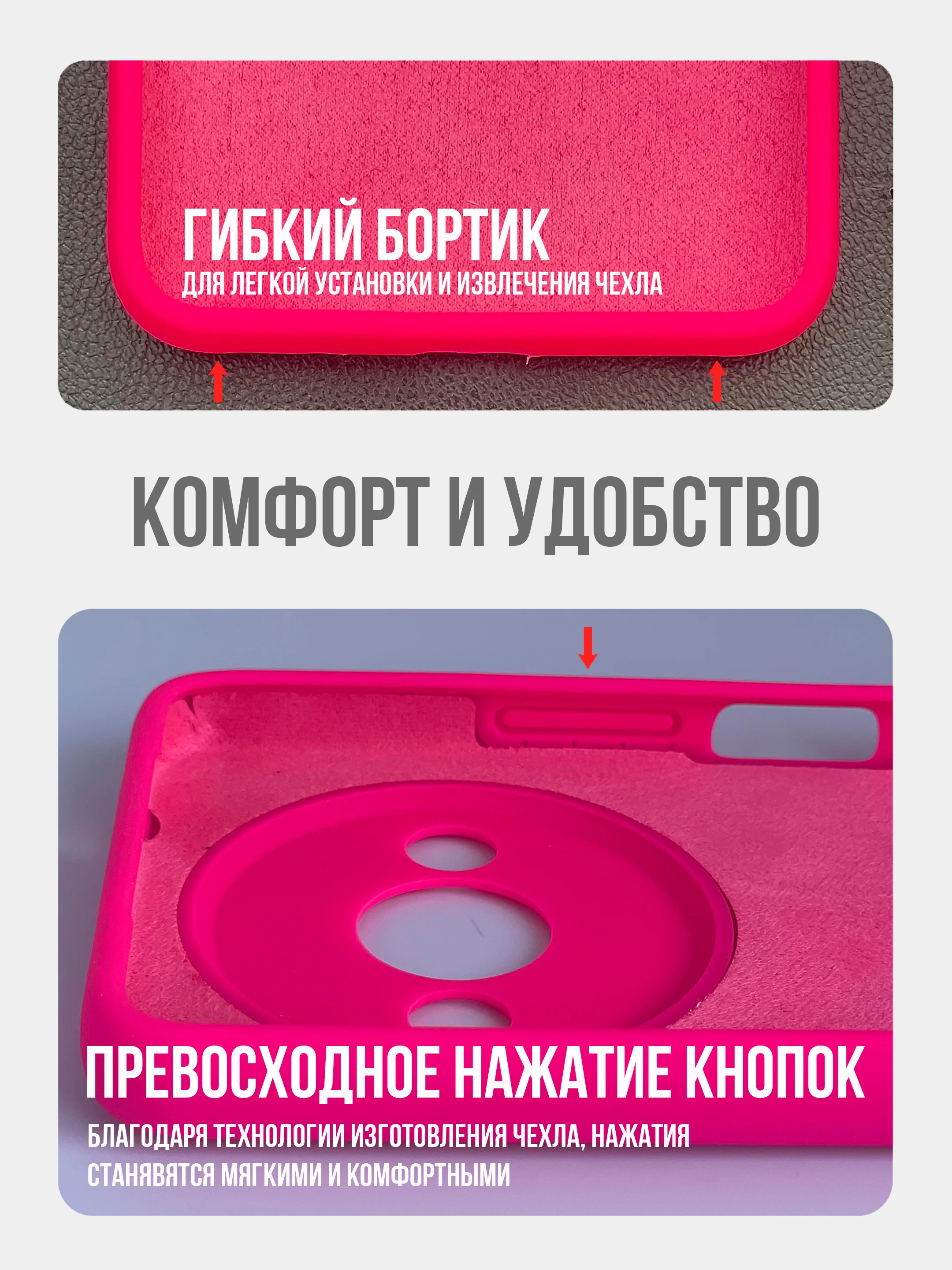 Фиолетовый чехол Xiaomi Redmi A3, Poco C61, Redmi A3X не впитывающий загрязнения