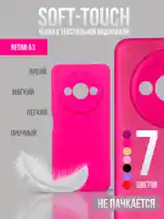 Фуксия чехол Xiaomi Redmi A3, Poco C61, Redmi A3X не впитывающий загрязнения