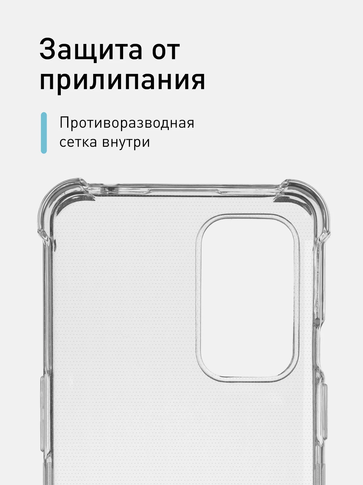 Прозрачный противоударный чехол для OnePlus 9 силиконовый BROSCORP прозрачный с защитой камер, углов