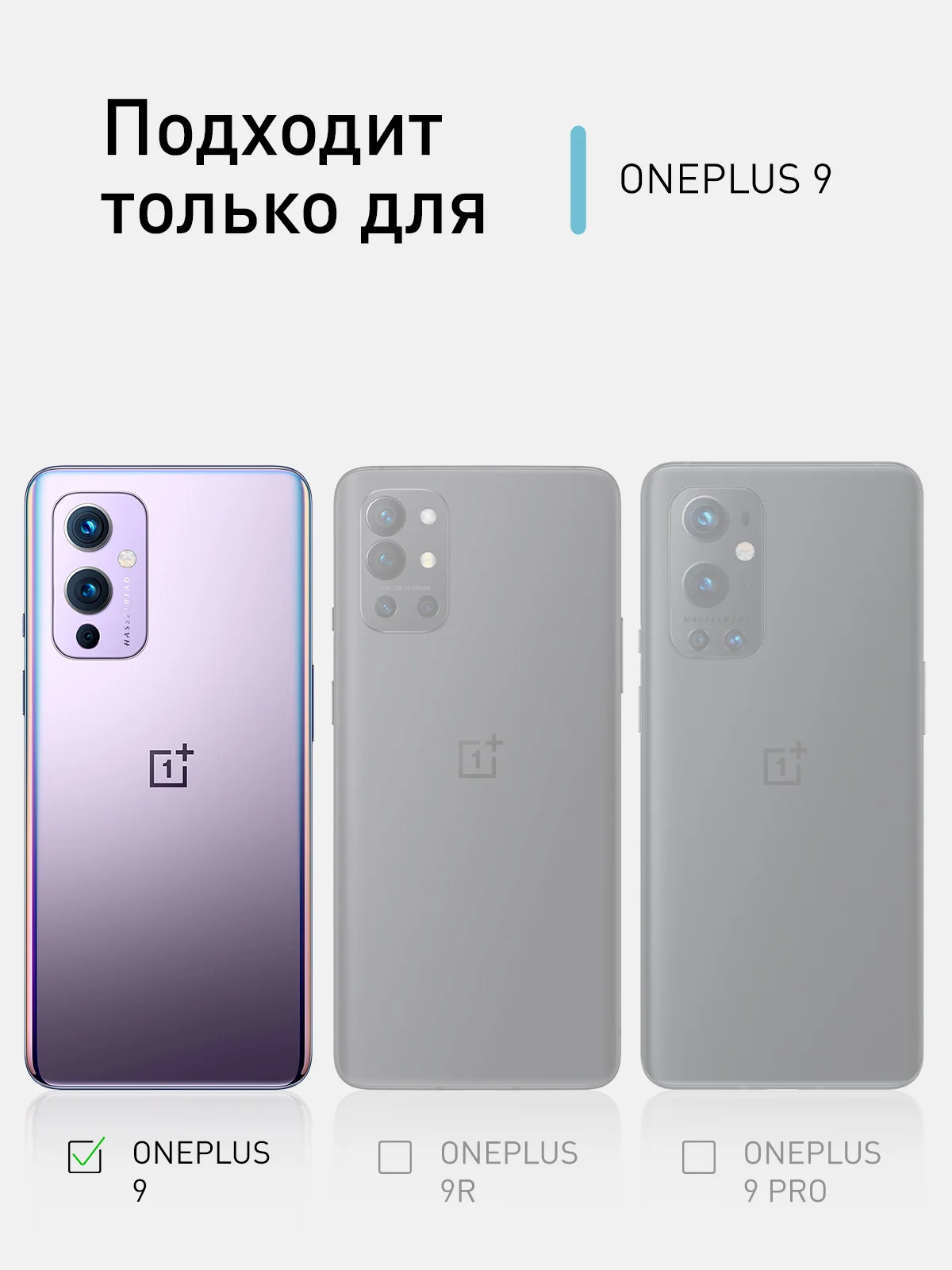 Прозрачный противоударный чехол для OnePlus 9 силиконовый BROSCORP прозрачный с защитой камер, углов