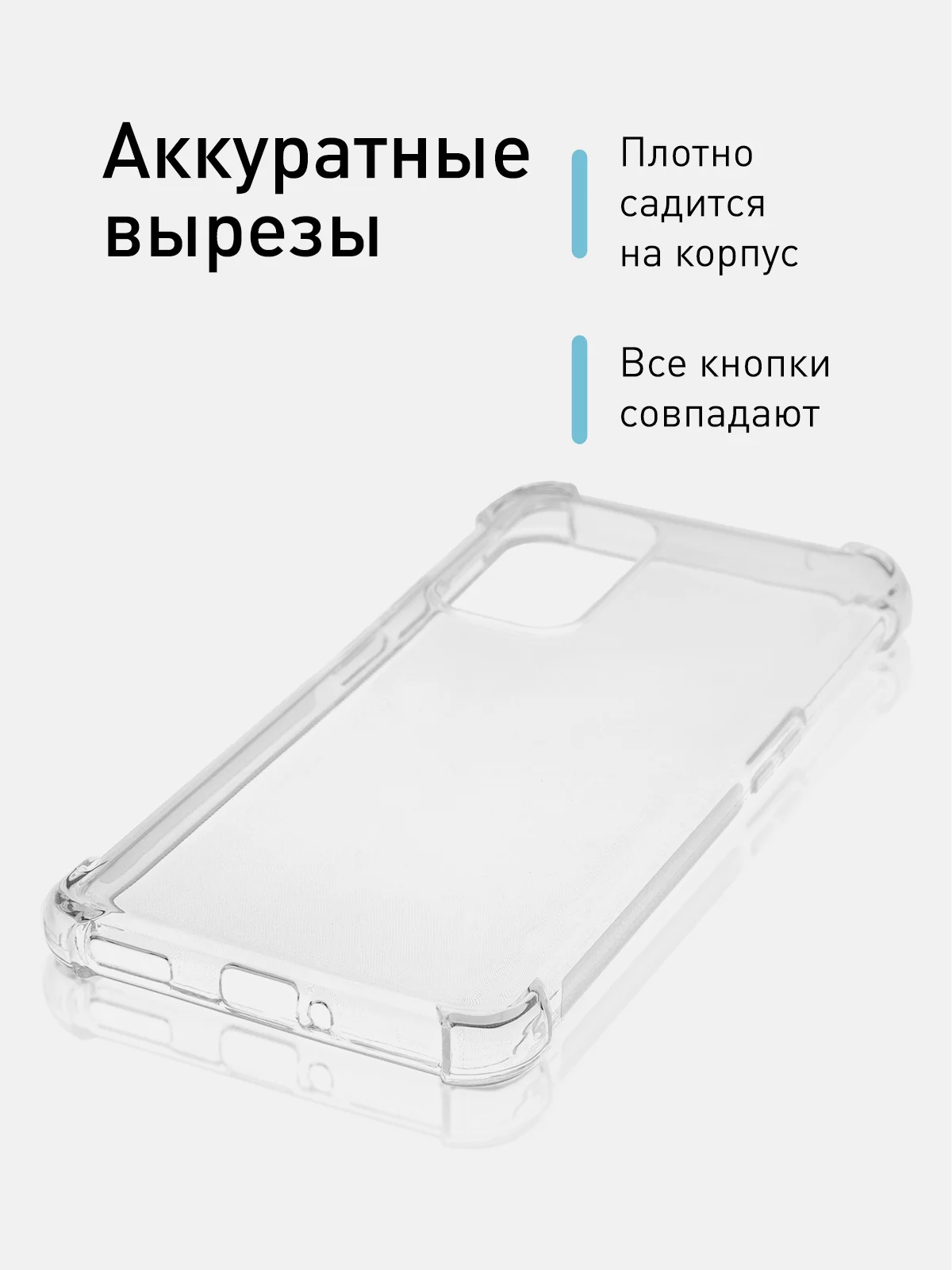 Прозрачный противоударный чехол для OnePlus 9 силиконовый BROSCORP прозрачный с защитой камер, углов