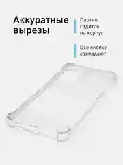 Прозрачный противоударный чехол для OnePlus 9 силиконовый BROSCORP прозрачный с защитой камер, углов