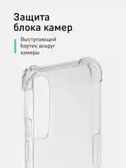 Прозрачный противоударный чехол для OnePlus 9 силиконовый BROSCORP прозрачный с защитой камер, углов
