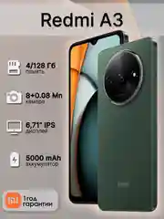 Зеленый смартфон Xiaomi Redmi A3 4/128 ГБ