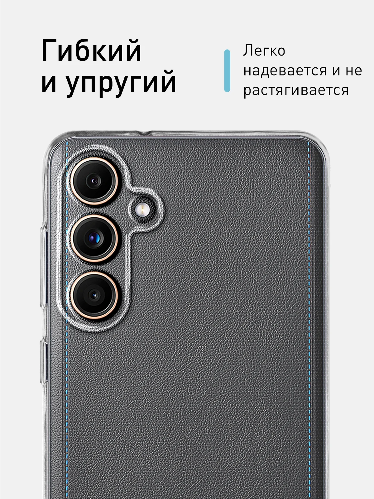 Прозрачный чехол для Samsung Galaxy C55 / M55 5G силиконовый ROSCO матовый / прозрачный, защита камер