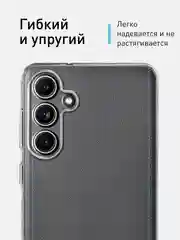 Прозрачный чехол для Samsung Galaxy C55 / M55 5G силиконовый ROSCO матовый / прозрачный, защита камер