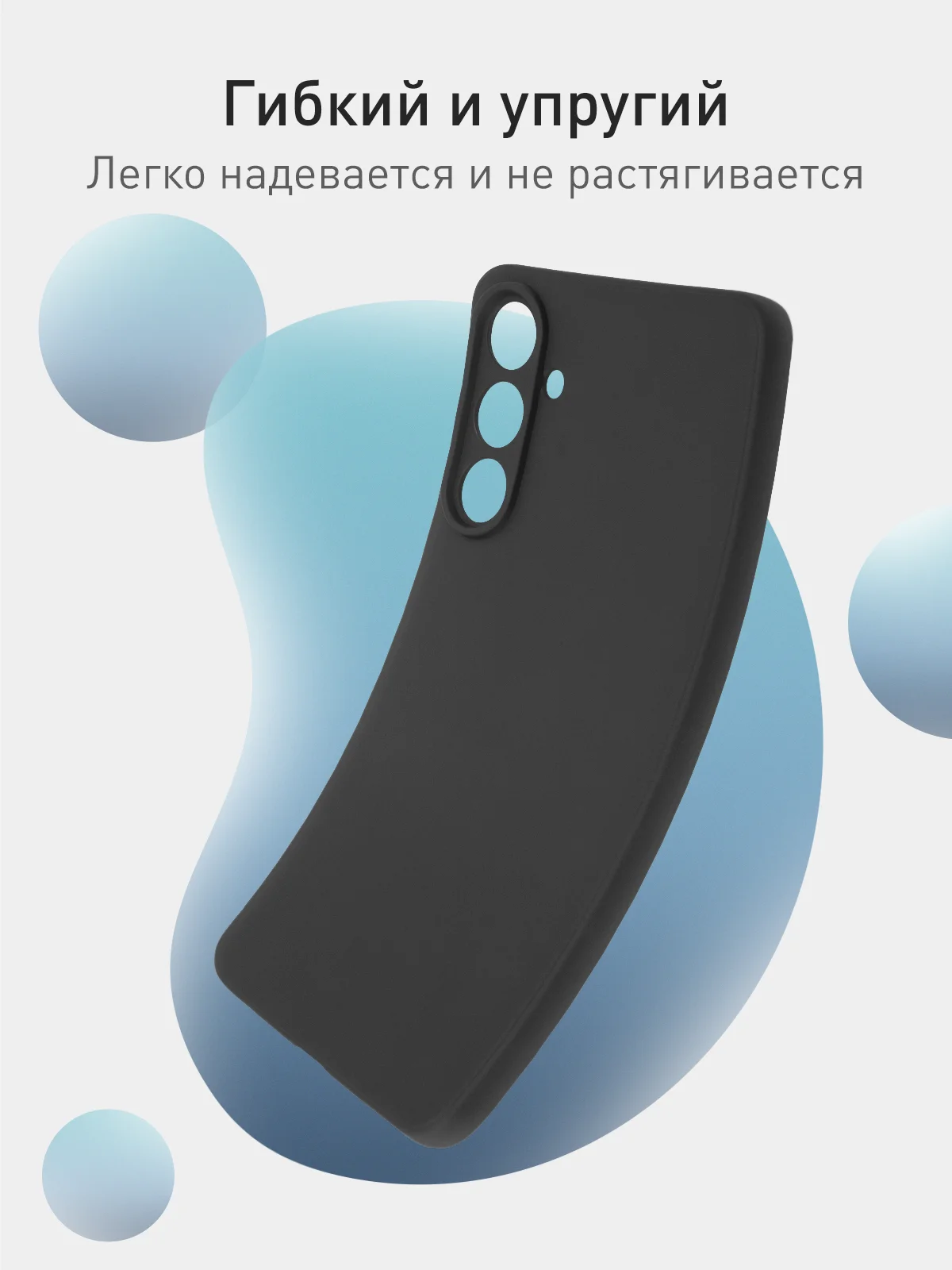 Черный чехол для Samsung Galaxy C55 / M55 5G силиконовый ROSCO матовый / прозрачный, защита камер