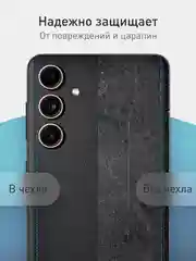 Черный чехол для Samsung Galaxy C55 / M55 5G силиконовый ROSCO матовый / прозрачный, защита камер