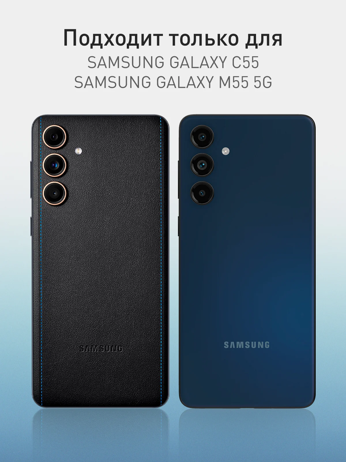 Черный чехол для Samsung Galaxy C55 / M55 5G силиконовый ROSCO матовый / прозрачный, защита камер