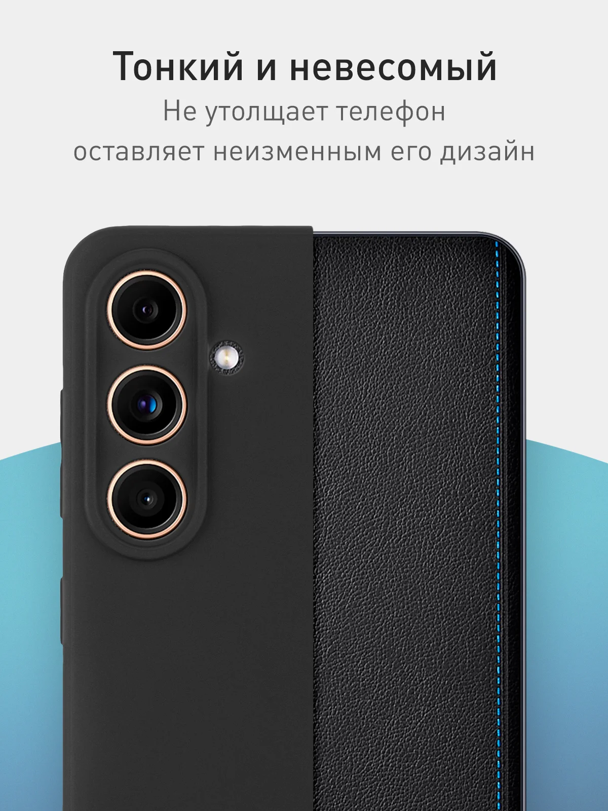 Черный чехол для Samsung Galaxy C55 / M55 5G силиконовый ROSCO матовый / прозрачный, защита камер