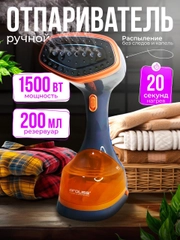 Отпариватель ручной для одежды / Профессиональный отпариватель
