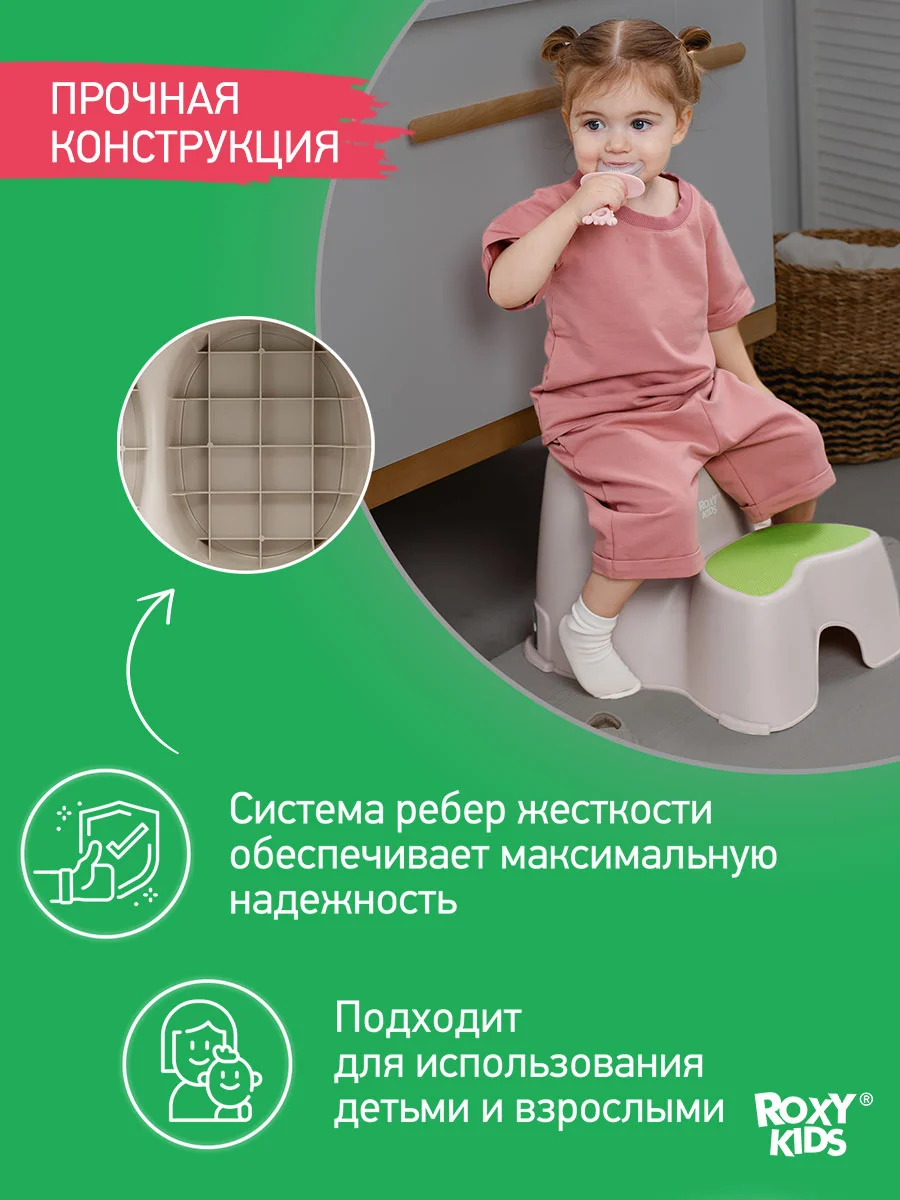 Ступенька подставка, Подставка табурет для ног детская с двойной ступенькой