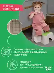 Ступенька подставка, Подставка табурет для ног детская с двойной ступенькой