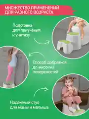 Ступенька подставка, Подставка табурет для ног детская с двойной ступенькой