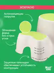 Ступенька подставка, Подставка табурет для ног детская с двойной ступенькой