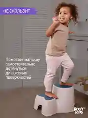 Синий ступенька подставка, Подставка табурет для ног детская с двойной ступенькой