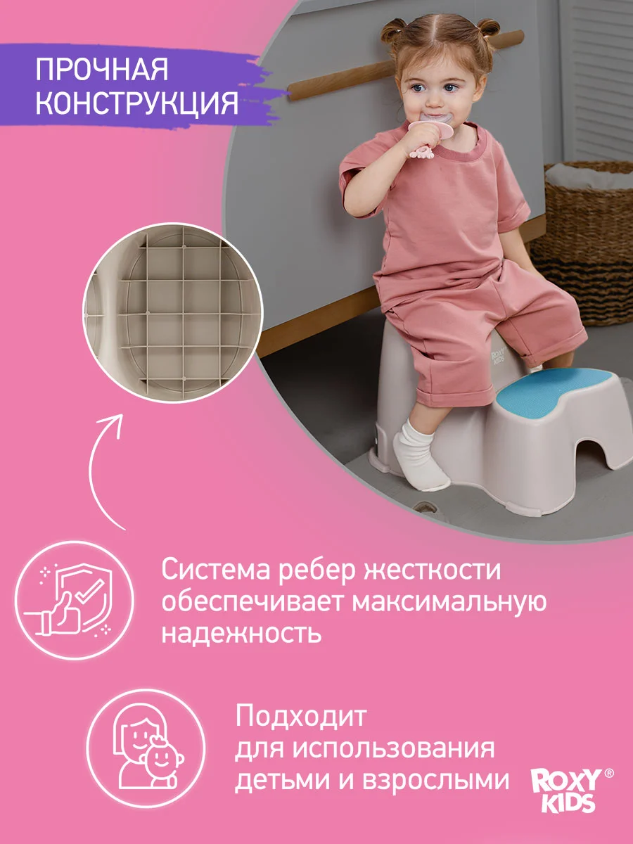 Синий ступенька подставка, Подставка табурет для ног детская с двойной ступенькой