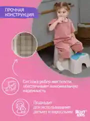 Синий ступенька подставка, Подставка табурет для ног детская с двойной ступенькой