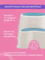 Синий ступенька подставка, Подставка табурет для ног детская с двойной ступенькой