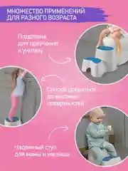 Синий ступенька подставка, Подставка табурет для ног детская с двойной ступенькой