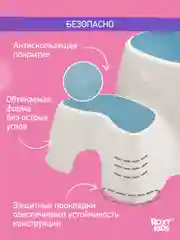 Синий ступенька подставка, Подставка табурет для ног детская с двойной ступенькой