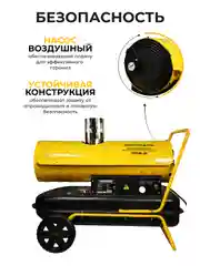 Дизельная тепловая пушка Electrolite TPDN-25, 25000Вт 900 м3/час, 1.7 л/час, непрямой нагрев