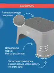 Серый ступенька подставка,Детская подставка табурет для ног ступенька в туалет, ванную