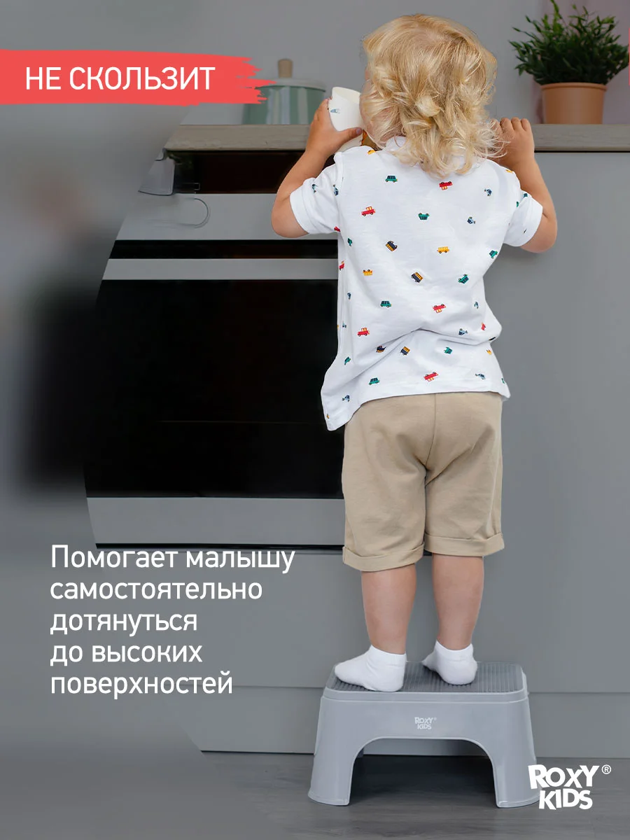 Серый ступенька подставка,Детская подставка табурет для ног ступенька в туалет, ванную