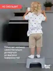 Серый ступенька подставка,Детская подставка табурет для ног ступенька в туалет, ванную