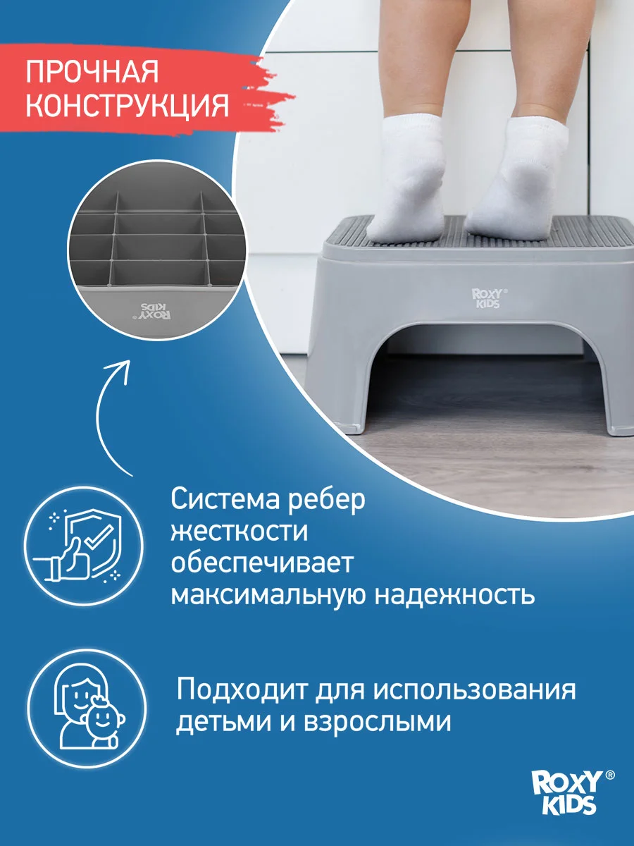 Серый ступенька подставка,Детская подставка табурет для ног ступенька в туалет, ванную