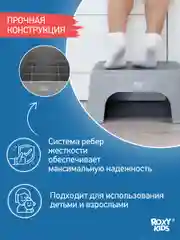 Серый ступенька подставка,Детская подставка табурет для ног ступенька в туалет, ванную