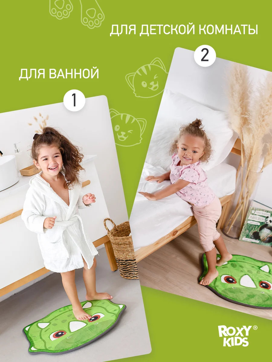 Зеленый детский коврик для ног прикроватный, на пол в ванную комнату