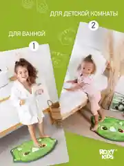 Зеленый детский коврик для ног прикроватный, на пол в ванную комнату