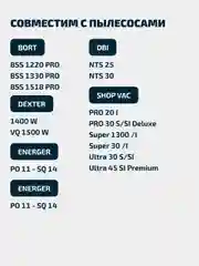 Мешки Filtero BRT 20 Pro для промышленных пылесосов BORT,DEXTER,ENERGER,SHOP VAC,ОБИ, 8 шт