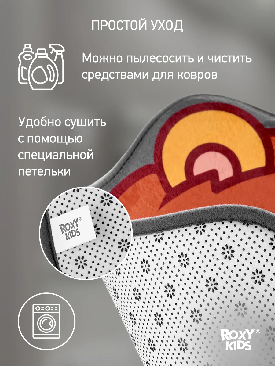 Коричневый детский коврик для ног прикроватный, на пол в ванную комнату