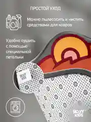 Коричневый детский коврик для ног прикроватный, на пол в ванную комнату