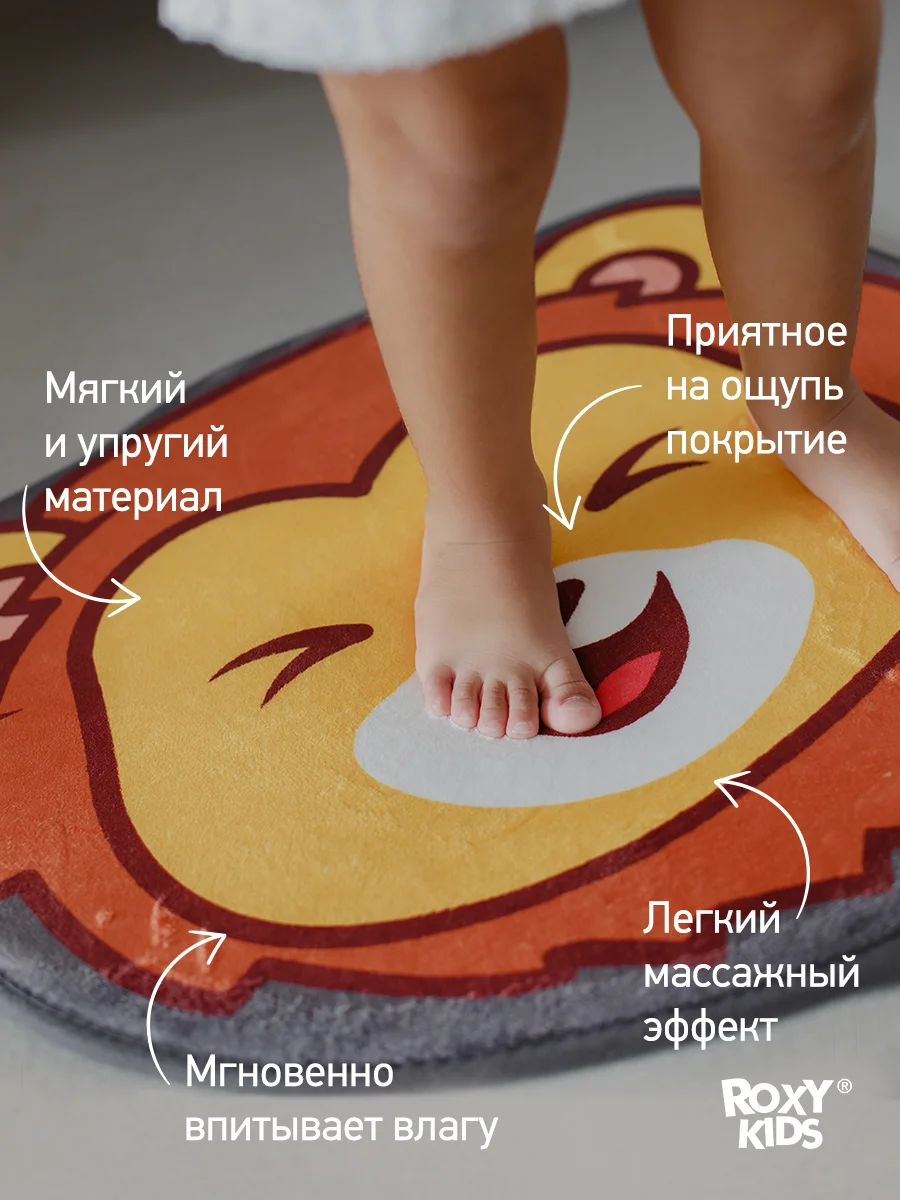 Коричневый детский коврик для ног прикроватный, на пол в ванную комнату