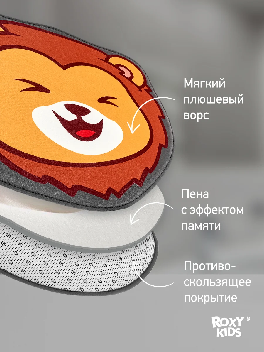 Коричневый детский коврик для ног прикроватный, на пол в ванную комнату