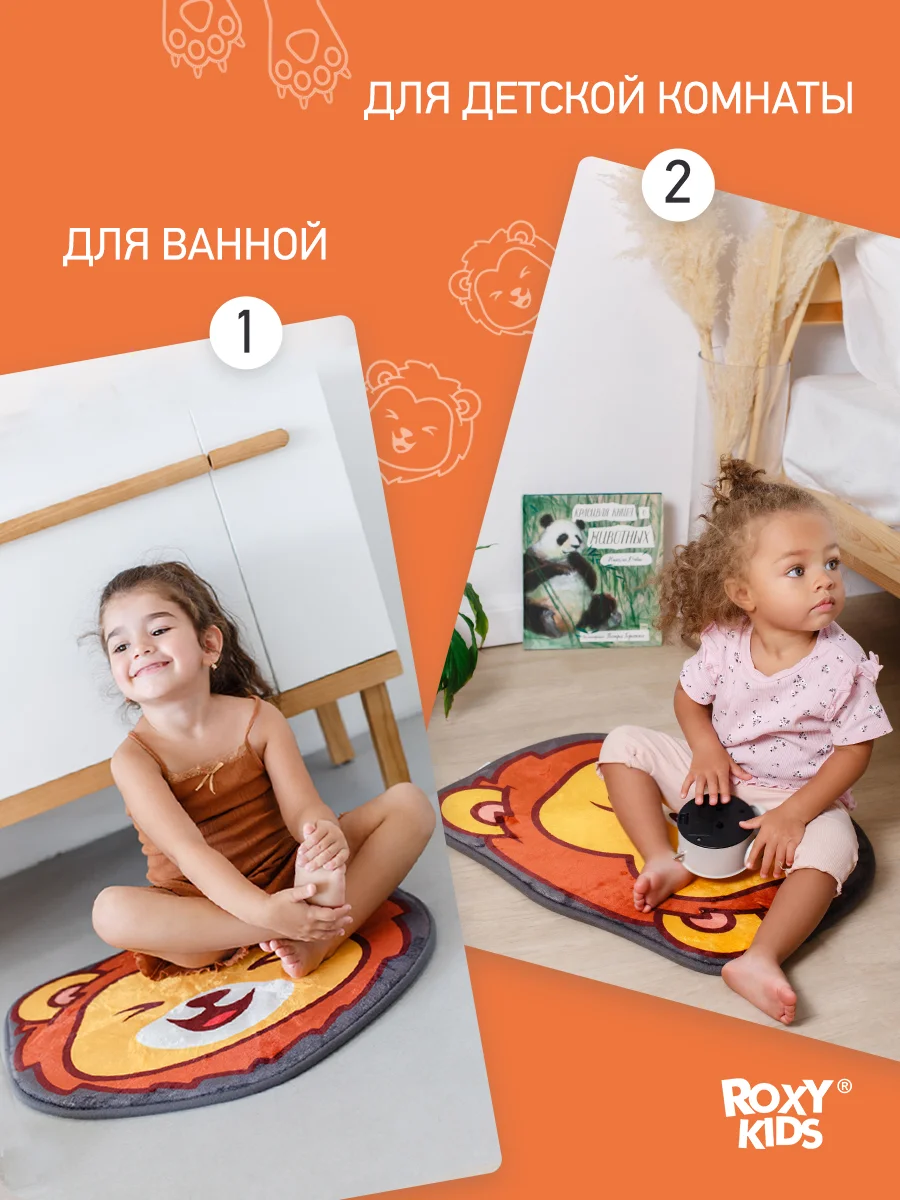 Коричневый детский коврик для ног прикроватный, на пол в ванную комнату