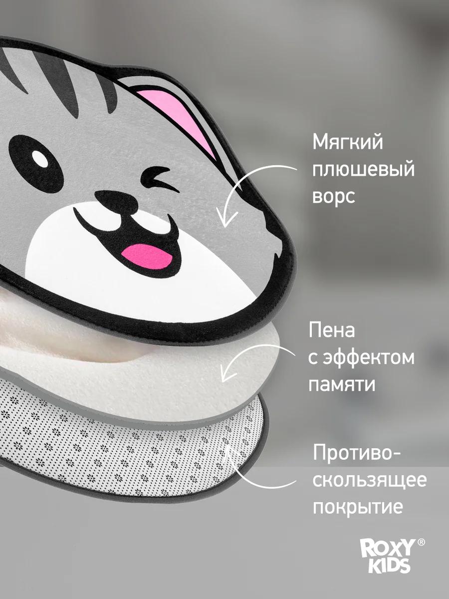 Серый детский коврик для ног прикроватный, на пол в ванную комнату